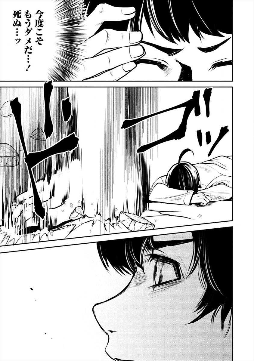 HUMAN RANCH - raw - Chapter 13 - https://jpdd.ccdd.to/JPDD/humanranch/120956/zyfii0p3nyg.png