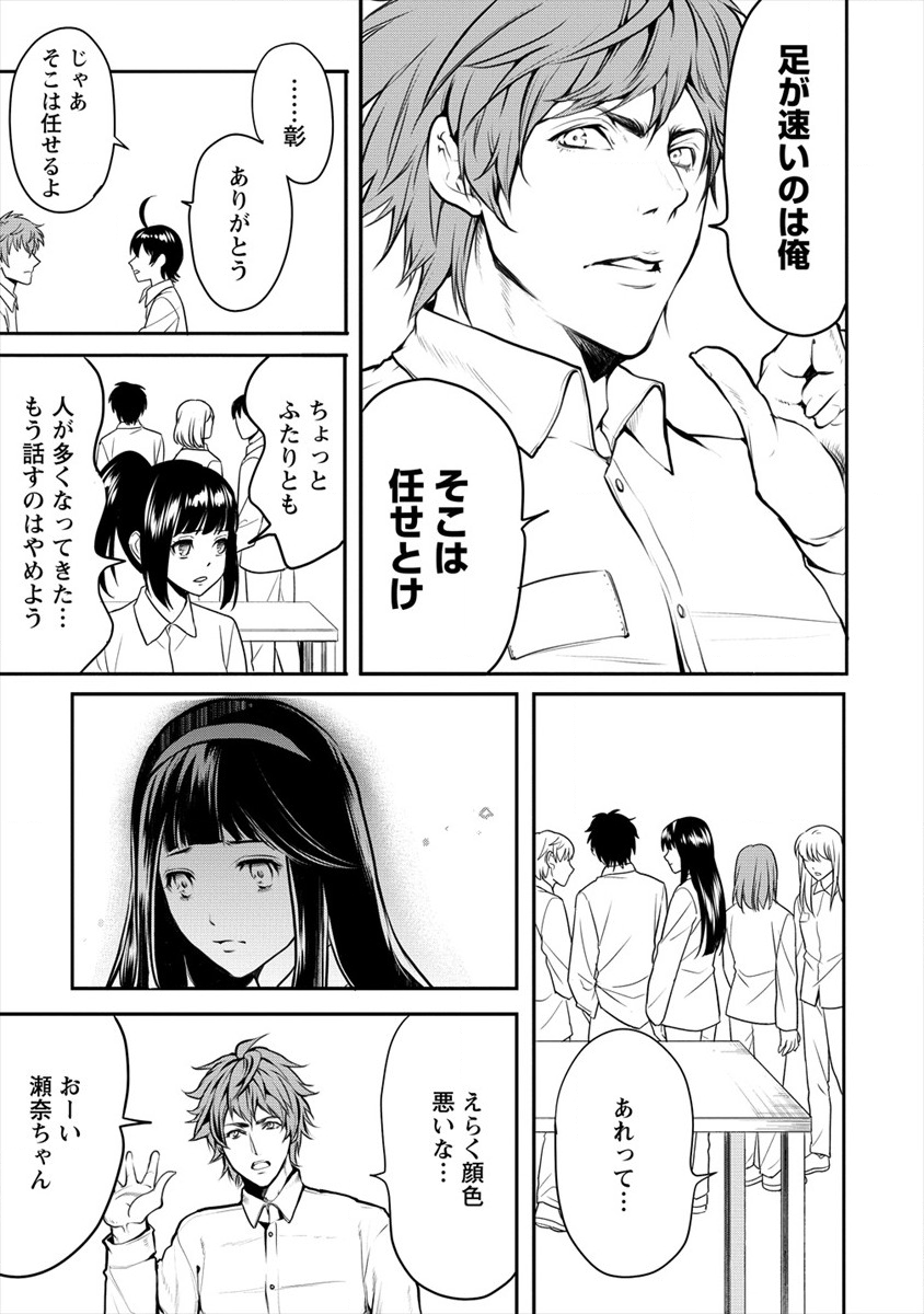 HUMAN RANCH - raw - Chapter 14 - https://jpdd.ccdd.to/JPDD/humanranch/130350/cjmir2oq44d.png