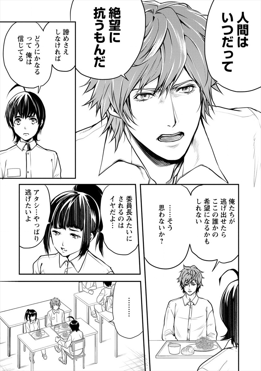 HUMAN RANCH - raw - Chapter 14 - https://jpdd.ccdd.to/JPDD/humanranch/130350/fcvpm1tlo3c.png