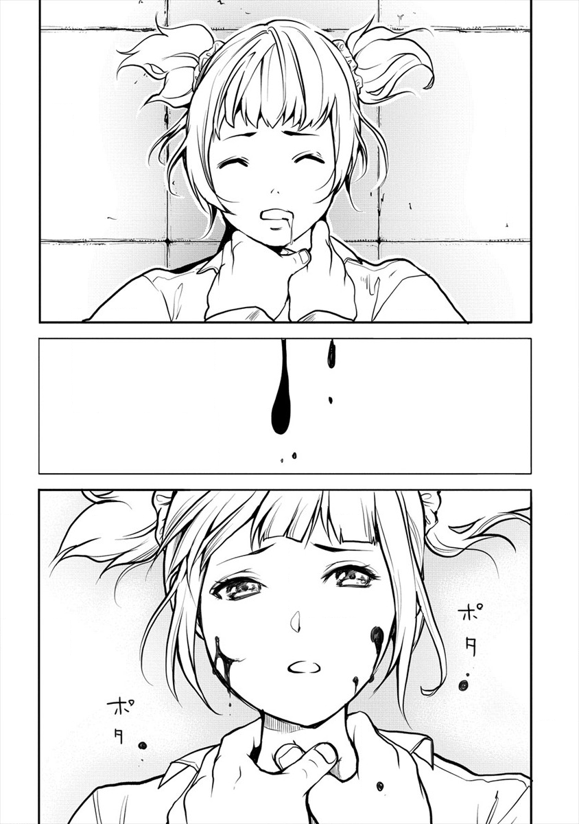 HUMAN RANCH - raw - Chapter 14 - https://jpdd.ccdd.to/JPDD/humanranch/130350/gxnmntecmsd.png