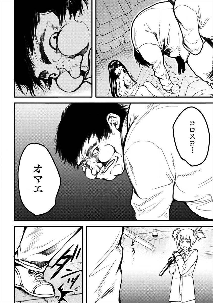 HUMAN RANCH - raw - Chapter 14 - https://jpdd.ccdd.to/JPDD/humanranch/130350/ryygonidn0c.png