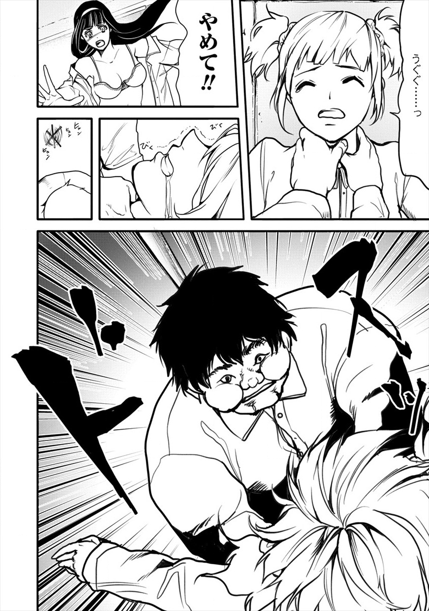 HUMAN RANCH - raw - Chapter 14 - https://jpdd.ccdd.to/JPDD/humanranch/130350/ykh3uvrjax5.png