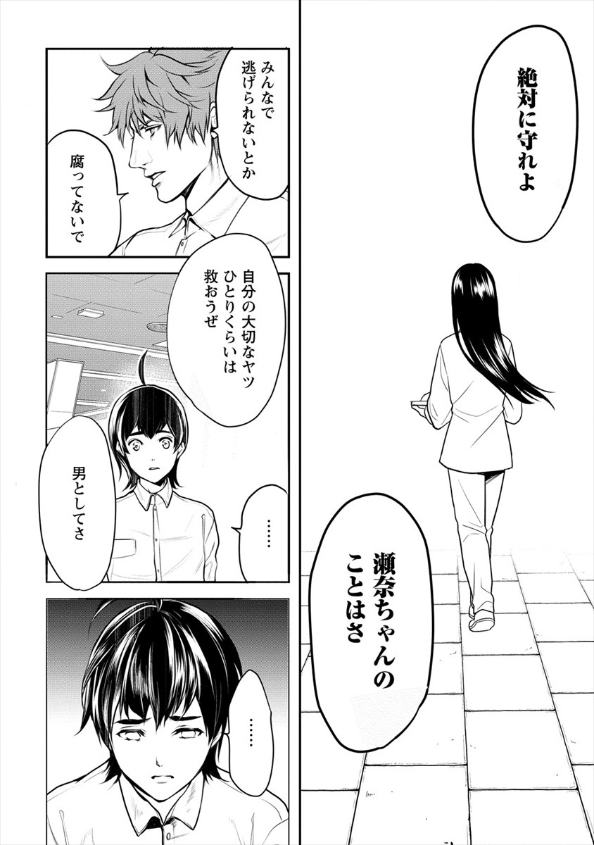 HUMAN RANCH - raw - Chapter 14 - https://jpdd.ccdd.to/JPDD/humanranch/130350/z0zfbbw35yc.png