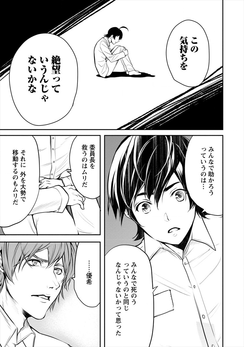 HUMAN RANCH - raw - Chapter 14 - https://jpdd.ccdd.to/JPDD/humanranch/130350/zpyfpgh31bc.png
