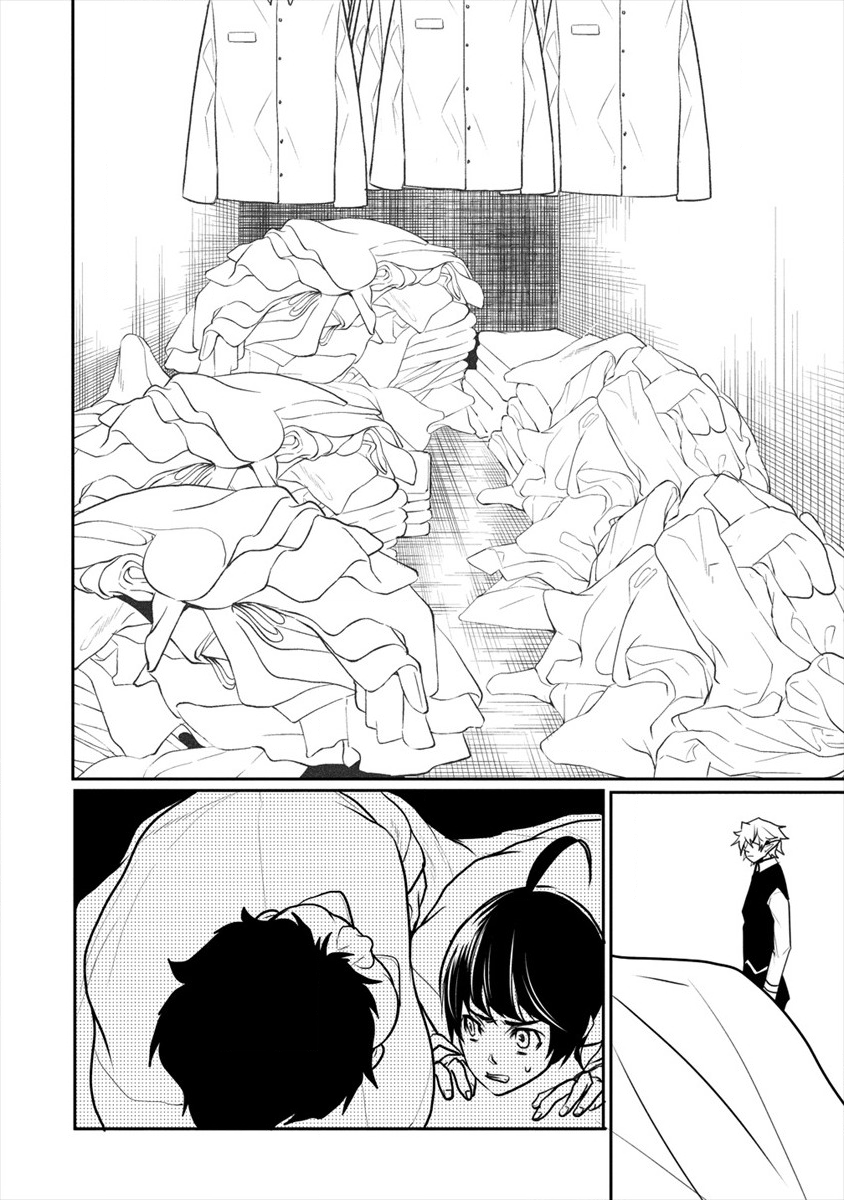 HUMAN RANCH - raw - Chapter 15 - https://jpdd.ccdd.to/JPDD/humanranch/134273/0h5ueucring.png