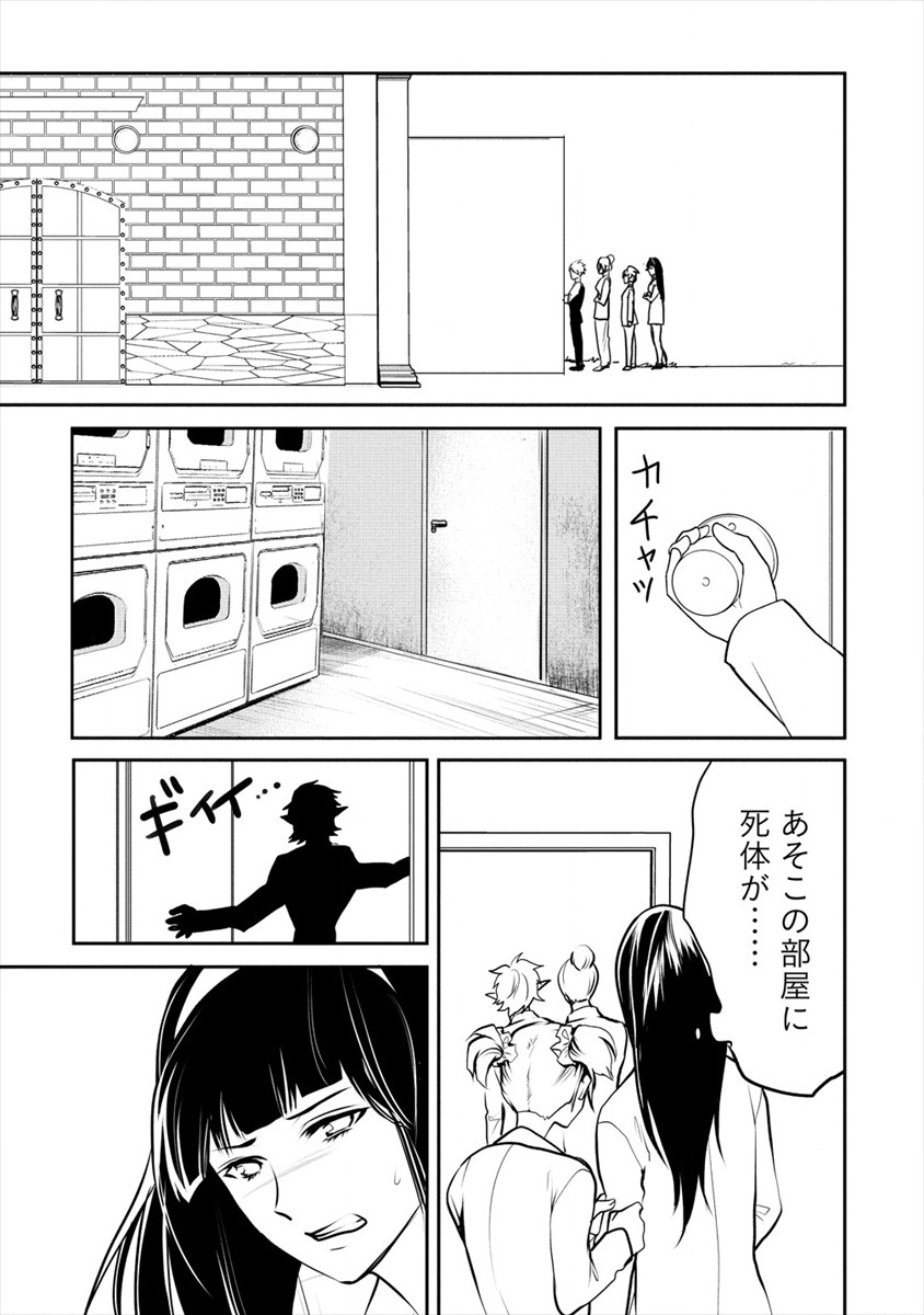 HUMAN RANCH - raw - Chapter 15 - https://jpdd.ccdd.to/JPDD/humanranch/134273/chlqnbfhfm1.png