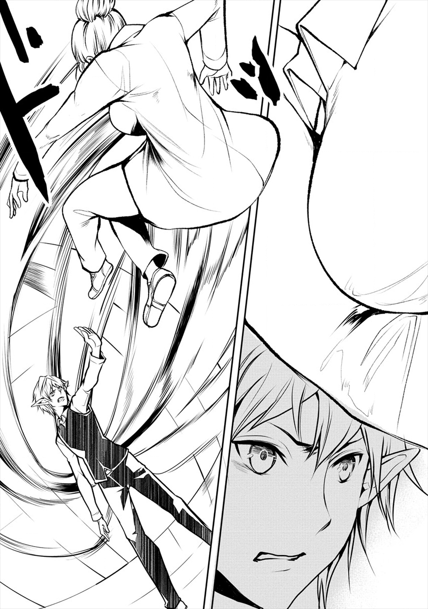 HUMAN RANCH - raw - Chapter 15 - https://jpdd.ccdd.to/JPDD/humanranch/134273/fddgf4sxia1.png