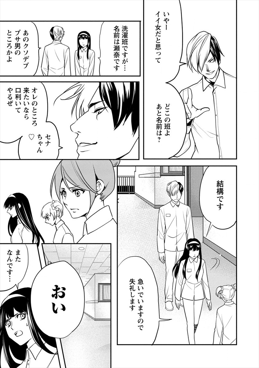 HUMAN RANCH - raw - Chapter 15 - https://jpdd.ccdd.to/JPDD/humanranch/134273/fjldsbelkgo.png