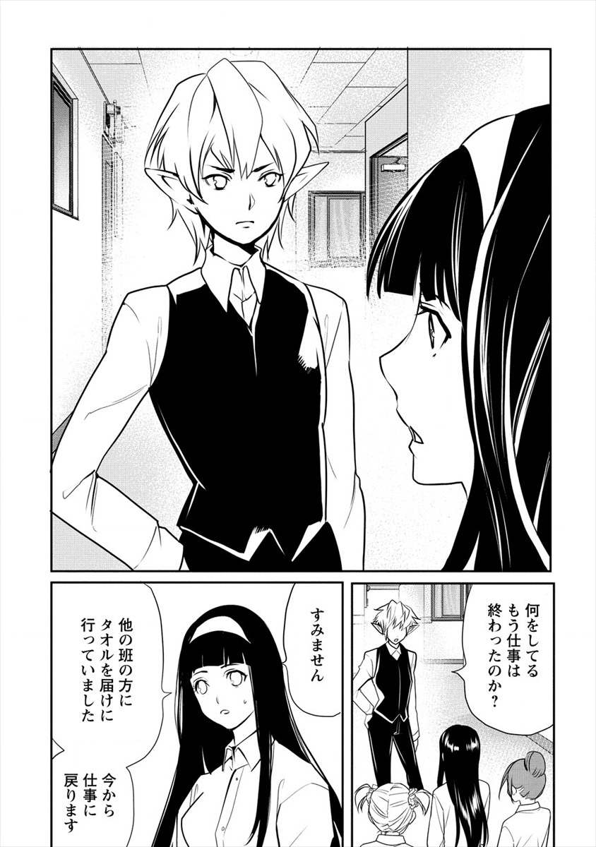 HUMAN RANCH - raw - Chapter 15 - https://jpdd.ccdd.to/JPDD/humanranch/134273/jwu4uzhlbom.png