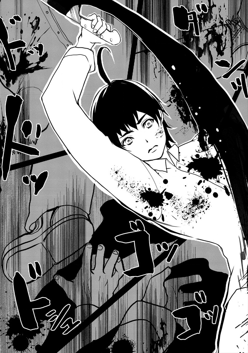 HUMAN RANCH - raw - Chapter 15 - https://jpdd.ccdd.to/JPDD/humanranch/134273/nqw3rbc5sgk.png
