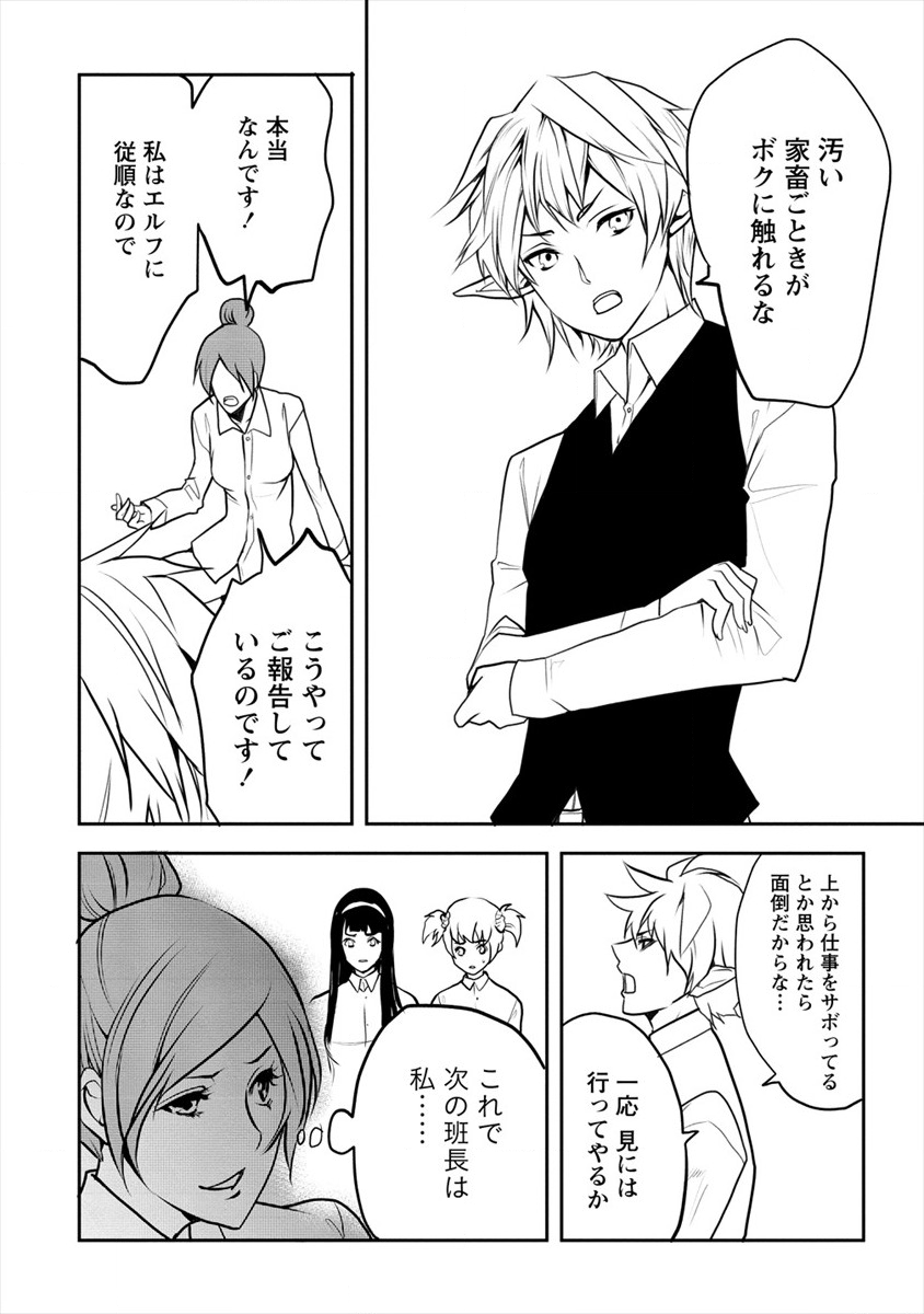 HUMAN RANCH - raw - Chapter 15 - https://jpdd.ccdd.to/JPDD/humanranch/134273/qj03c42ivxm.png