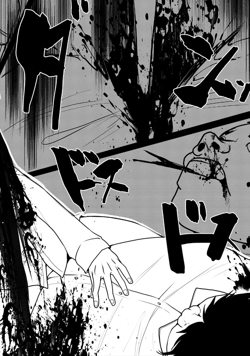 HUMAN RANCH - raw - Chapter 15 - https://jpdd.ccdd.to/JPDD/humanranch/134273/u4plo2z1yy5.png