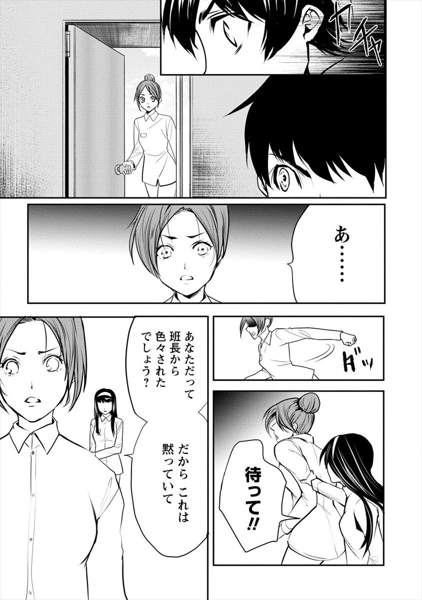 HUMAN RANCH - raw - Chapter 15 - https://jpdd.ccdd.to/JPDD/humanranch/134273/uba5ybg2ijz.png