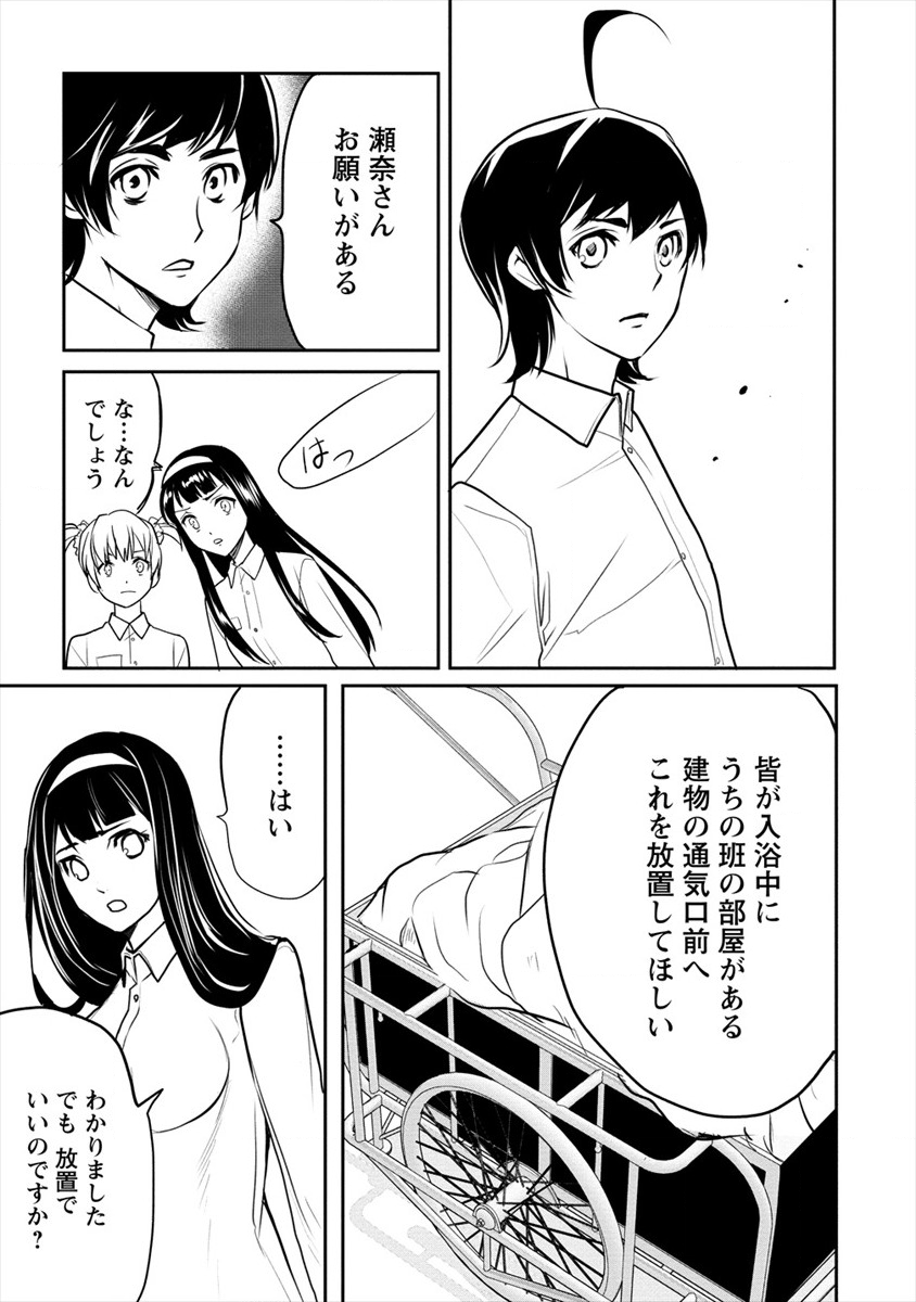 HUMAN RANCH - raw - Chapter 15 - https://jpdd.ccdd.to/JPDD/humanranch/134273/v2t5pcjdao4.png