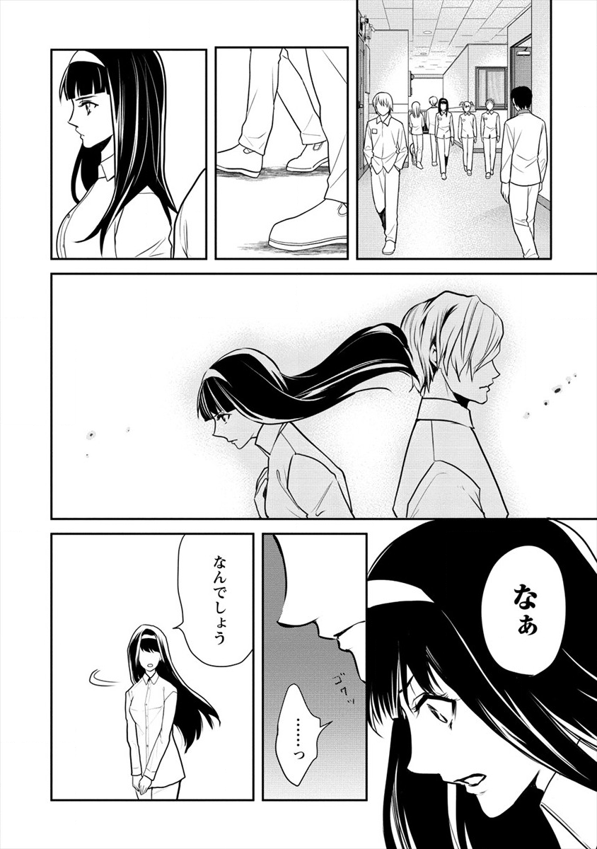 HUMAN RANCH - raw - Chapter 15 - https://jpdd.ccdd.to/JPDD/humanranch/134273/yydb4guewrb.png