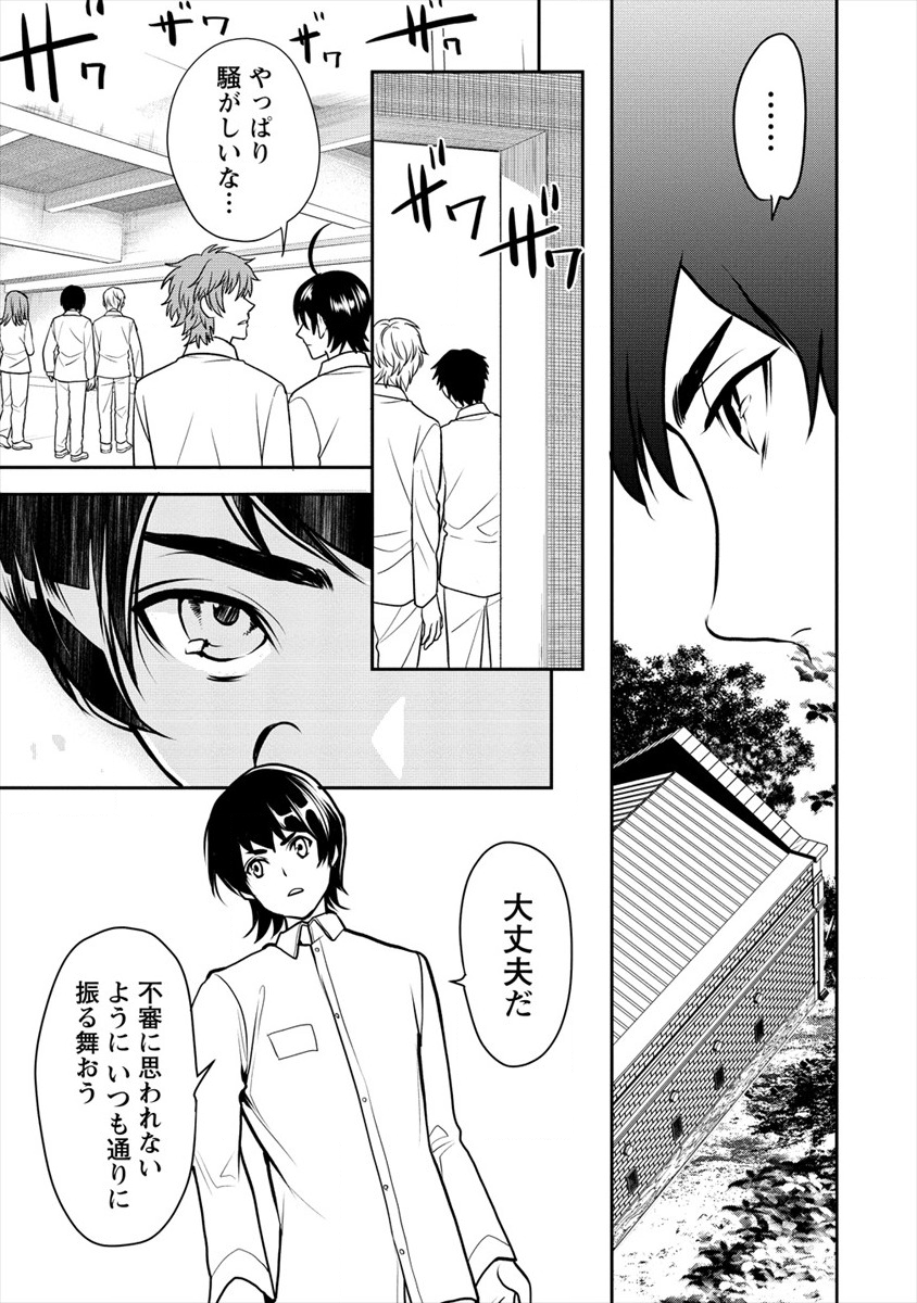 HUMAN RANCH - raw - Chapter 16 - https://jpdd.ccdd.to/JPDD/humanranch/137436/3ruilwupcqe.png