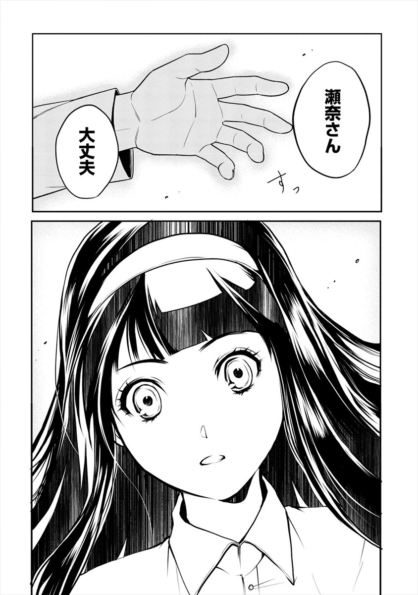 HUMAN RANCH - raw - Chapter 16 - https://jpdd.ccdd.to/JPDD/humanranch/137436/b1fcdtswhfk.png