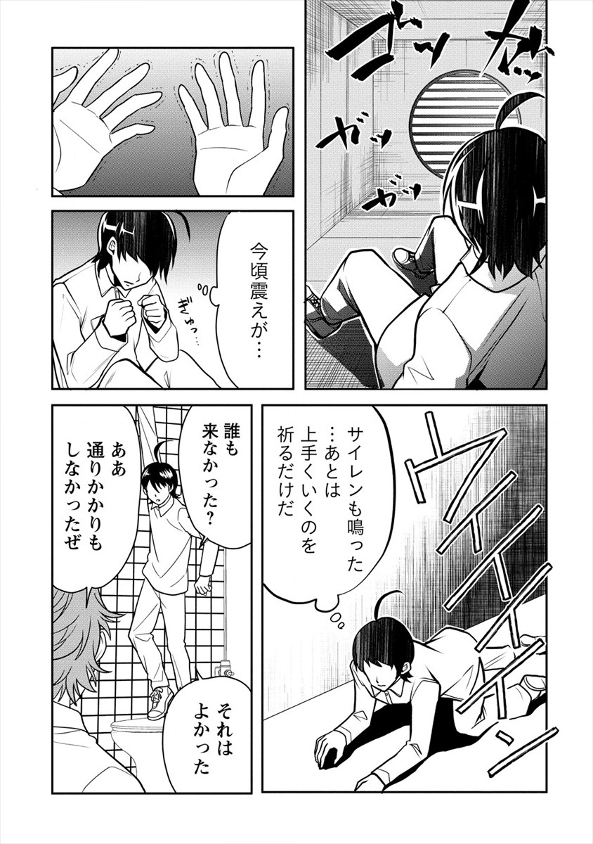 HUMAN RANCH - raw - Chapter 16 - https://jpdd.ccdd.to/JPDD/humanranch/137436/fm1cbvmjnlx.png