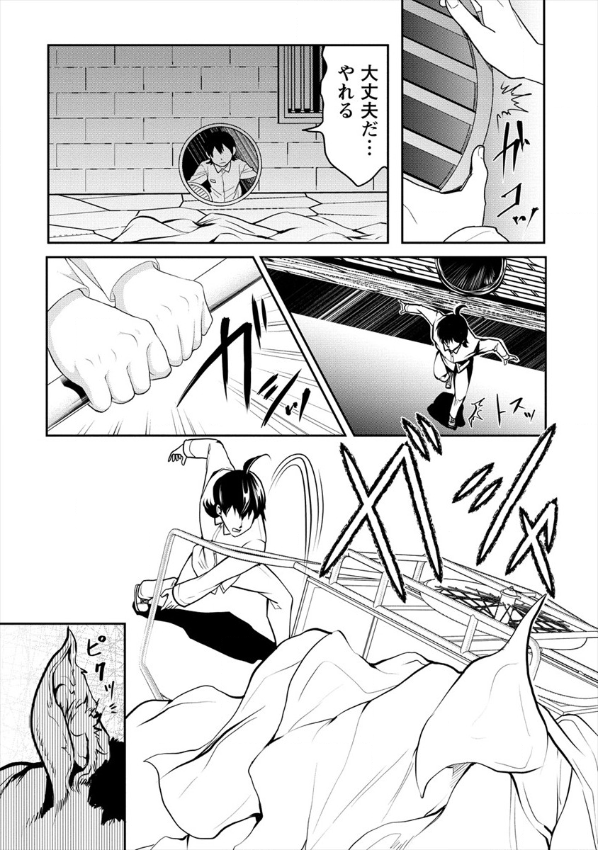 HUMAN RANCH - raw - Chapter 16 - https://jpdd.ccdd.to/JPDD/humanranch/137436/ipdagzsxh1i.png