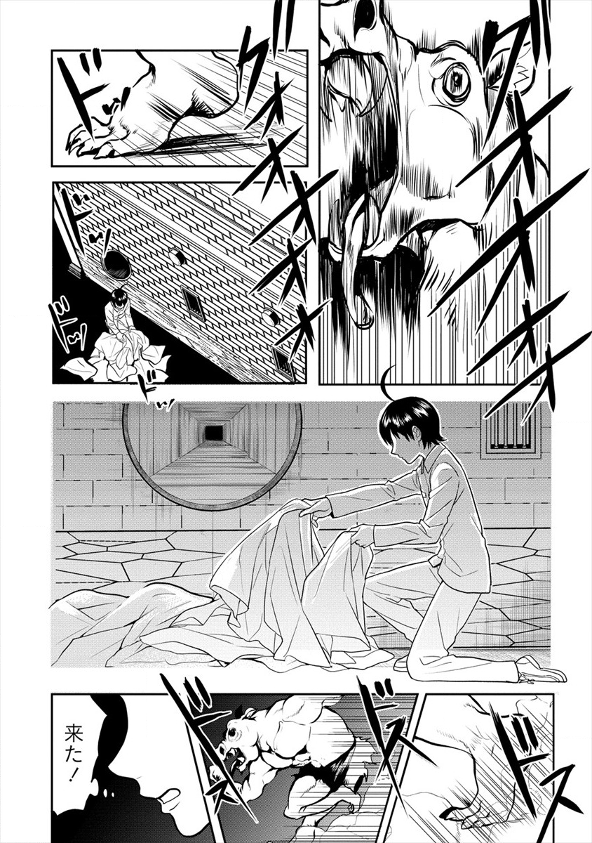 HUMAN RANCH - raw - Chapter 16 - https://jpdd.ccdd.to/JPDD/humanranch/137436/xy00fnjb4gt.png