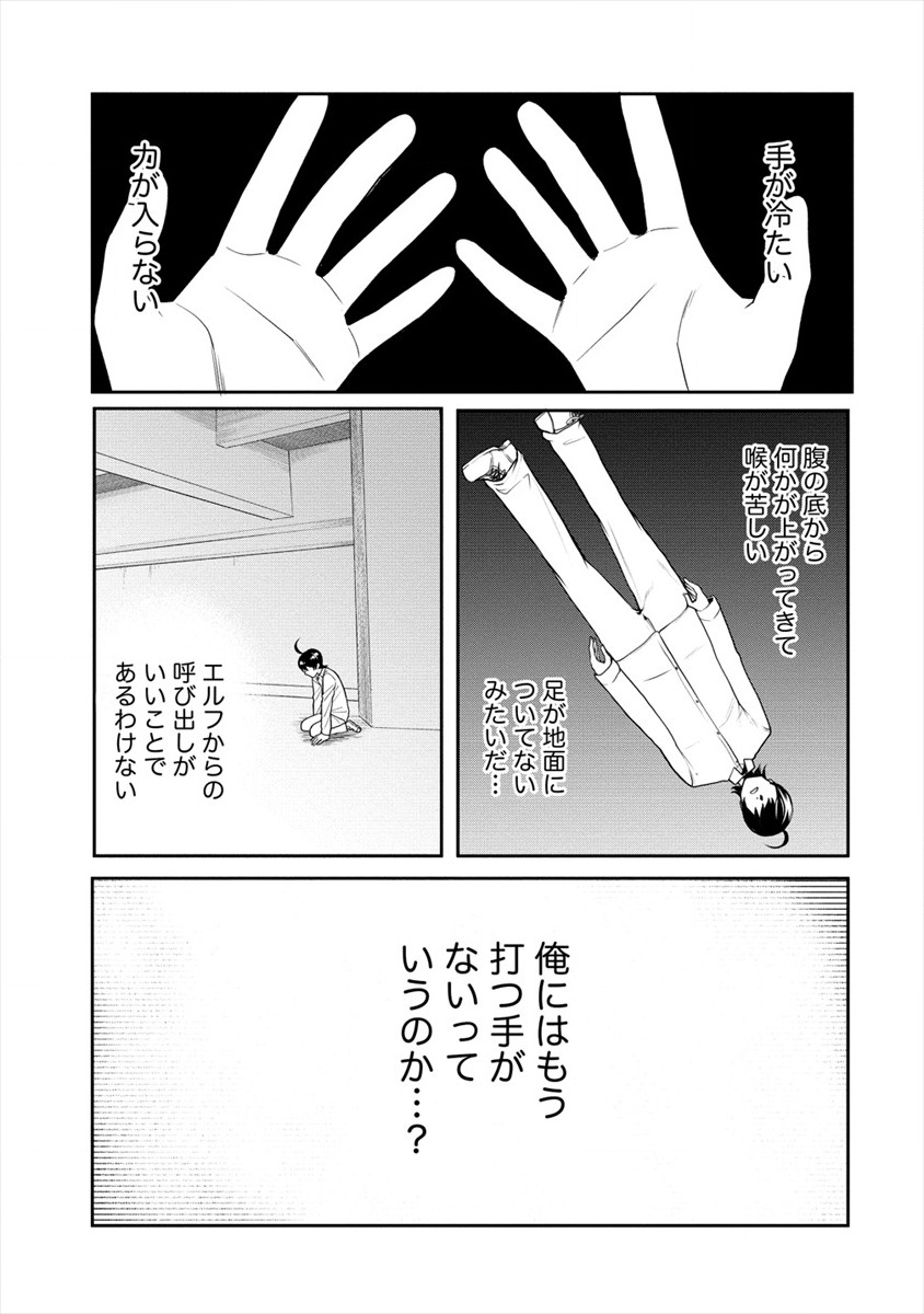 HUMAN RANCH - raw - Chapter 16 - https://jpdd.ccdd.to/JPDD/humanranch/137436/y5lu44k1ojw.png