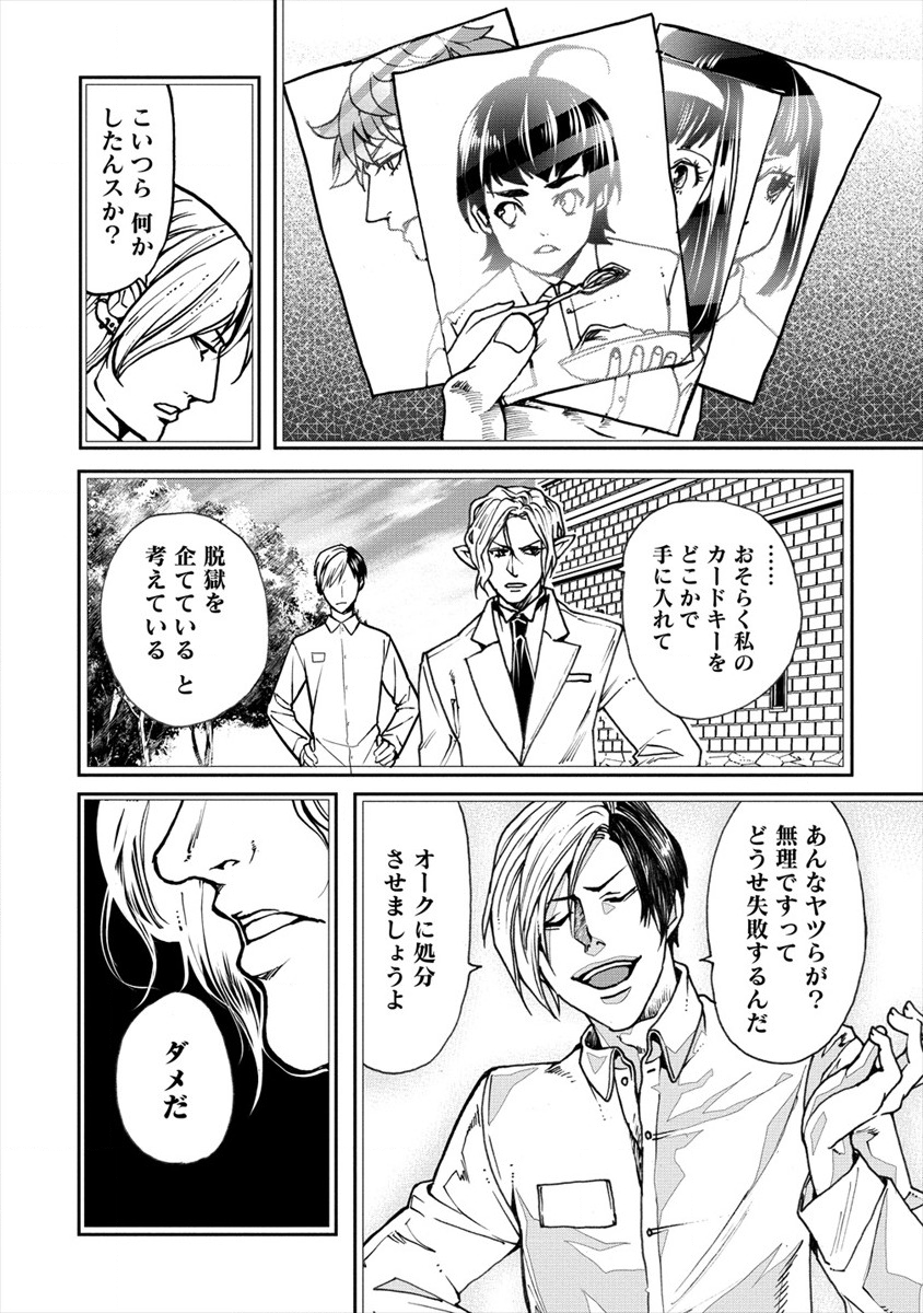 HUMAN RANCH - raw - Chapter 17 - https://jpdd.ccdd.to/JPDD/humanranch/141365/0n5bwupdnsk.png