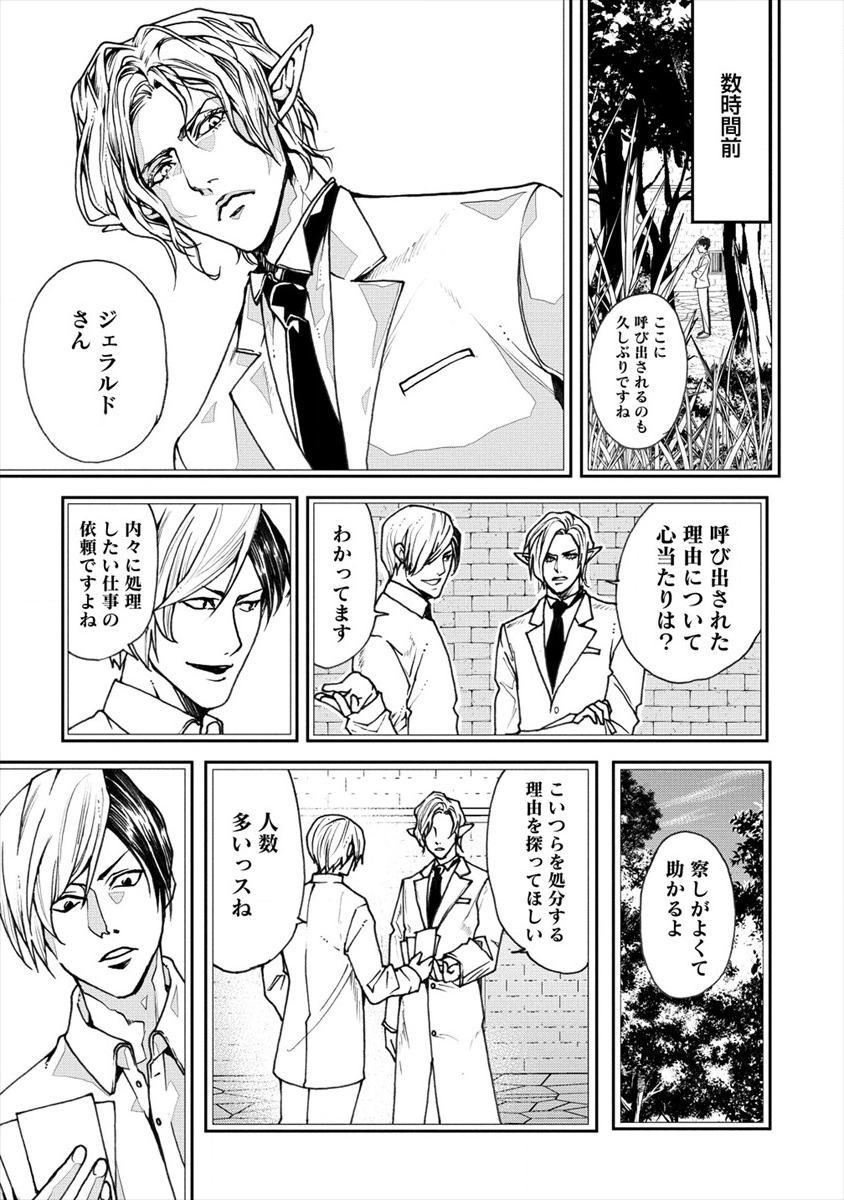 HUMAN RANCH - raw - Chapter 17 - https://jpdd.ccdd.to/JPDD/humanranch/141365/0rn1xxy44kg.png