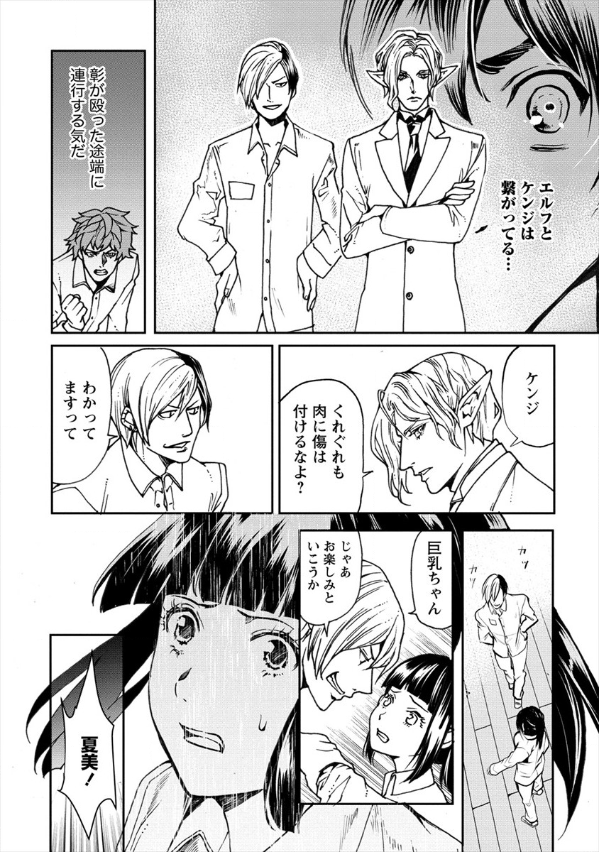 HUMAN RANCH - raw - Chapter 17 - https://jpdd.ccdd.to/JPDD/humanranch/141365/0uww1acyljx.png
