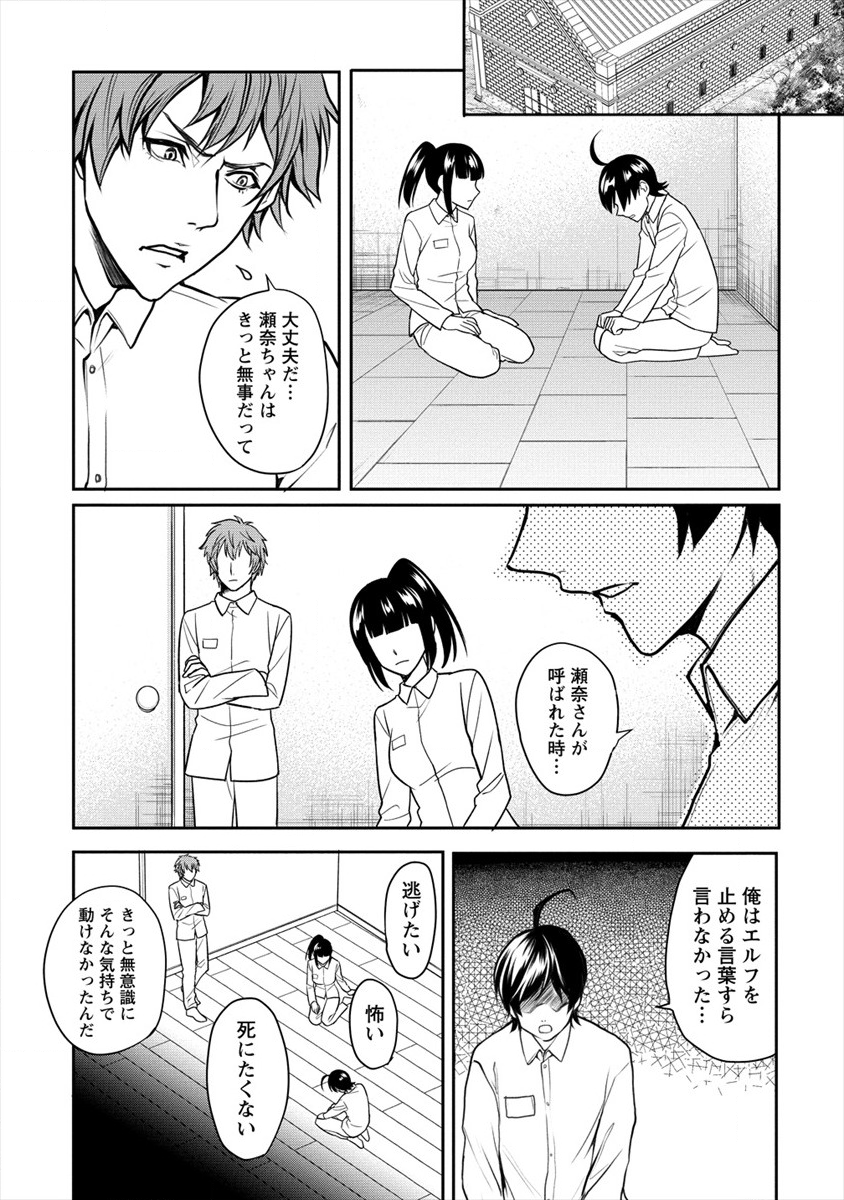 HUMAN RANCH - raw - Chapter 17 - https://jpdd.ccdd.to/JPDD/humanranch/141365/at5cjbfoahy.png