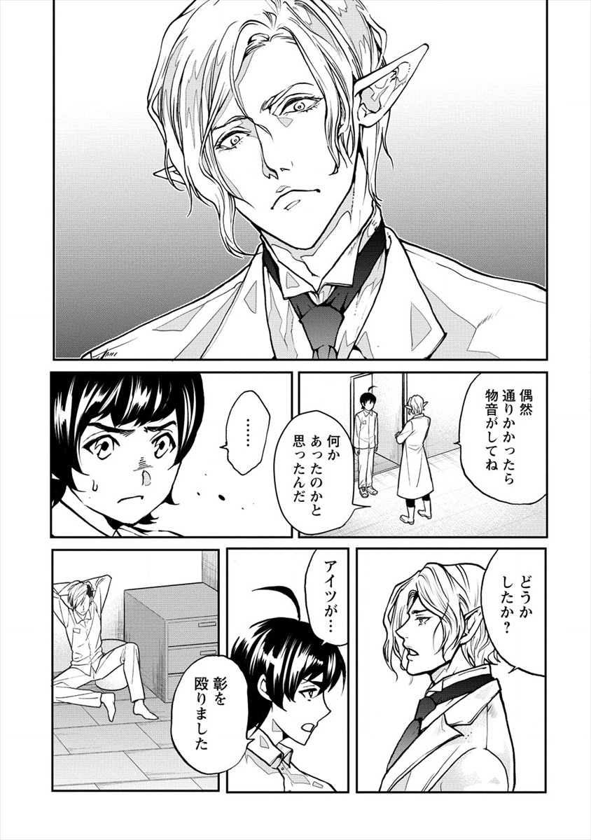 HUMAN RANCH - raw - Chapter 17 - https://jpdd.ccdd.to/JPDD/humanranch/141365/bkwbiav1oz4.png