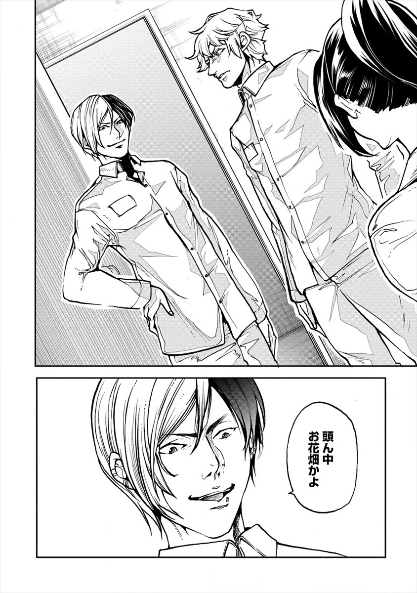 HUMAN RANCH - raw - Chapter 17 - https://jpdd.ccdd.to/JPDD/humanranch/141365/df0rsoh2mmo.png