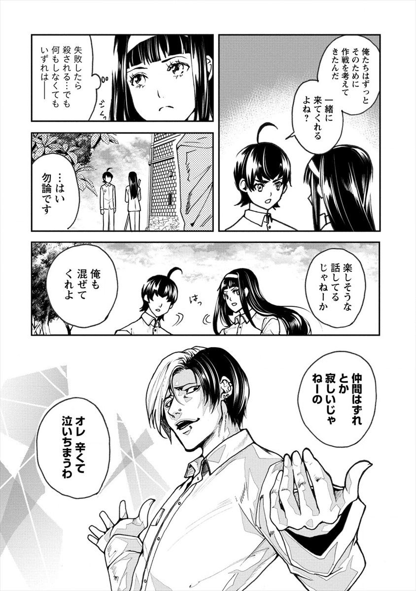 HUMAN RANCH - raw - Chapter 17 - https://jpdd.ccdd.to/JPDD/humanranch/141365/dwn3vgokfwn.png