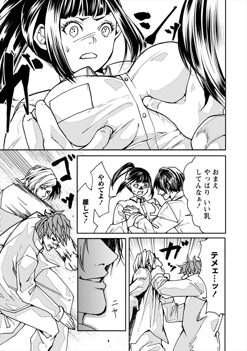 HUMAN RANCH - raw - Chapter 17 - https://jpdd.ccdd.to/JPDD/humanranch/141365/hdhrkovlxmz.png
