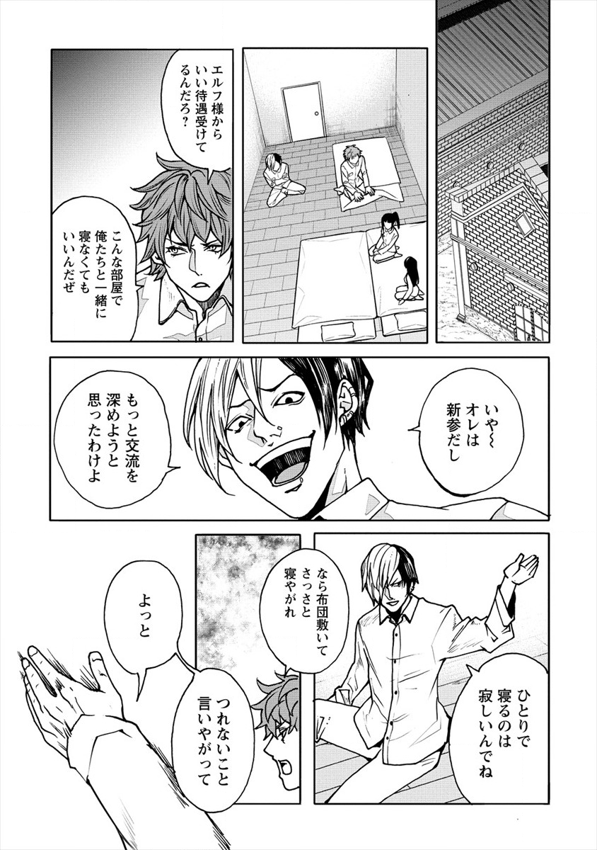 HUMAN RANCH - raw - Chapter 17 - https://jpdd.ccdd.to/JPDD/humanranch/141365/kass4lwyrwp.png