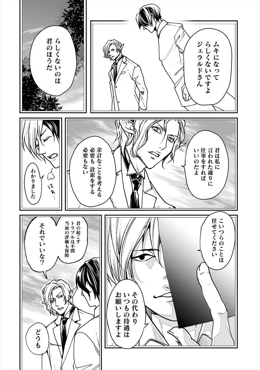 HUMAN RANCH - raw - Chapter 17 - https://jpdd.ccdd.to/JPDD/humanranch/141365/l5aliilrpbz.png