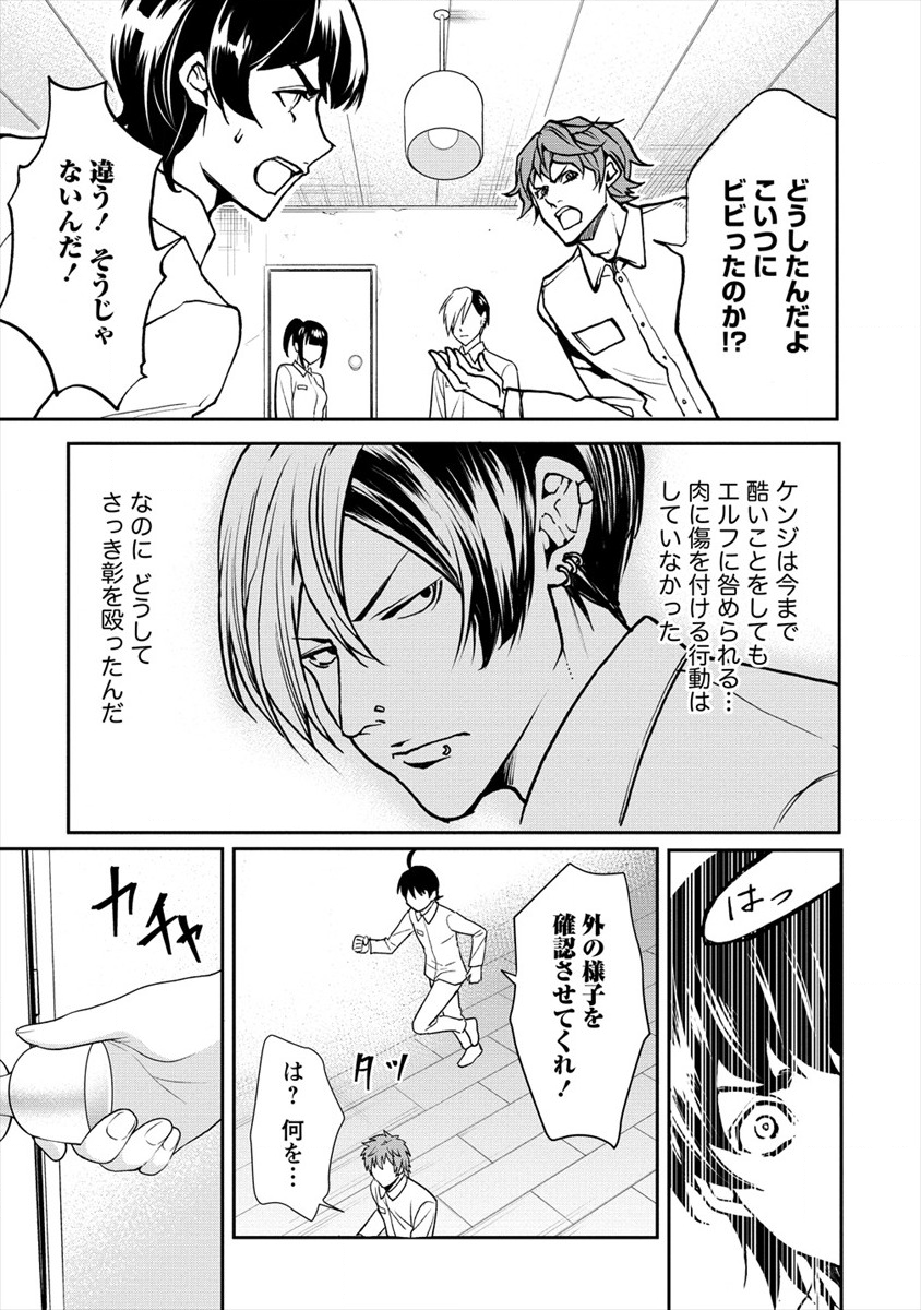 HUMAN RANCH - raw - Chapter 17 - https://jpdd.ccdd.to/JPDD/humanranch/141365/leortqct2qr.png
