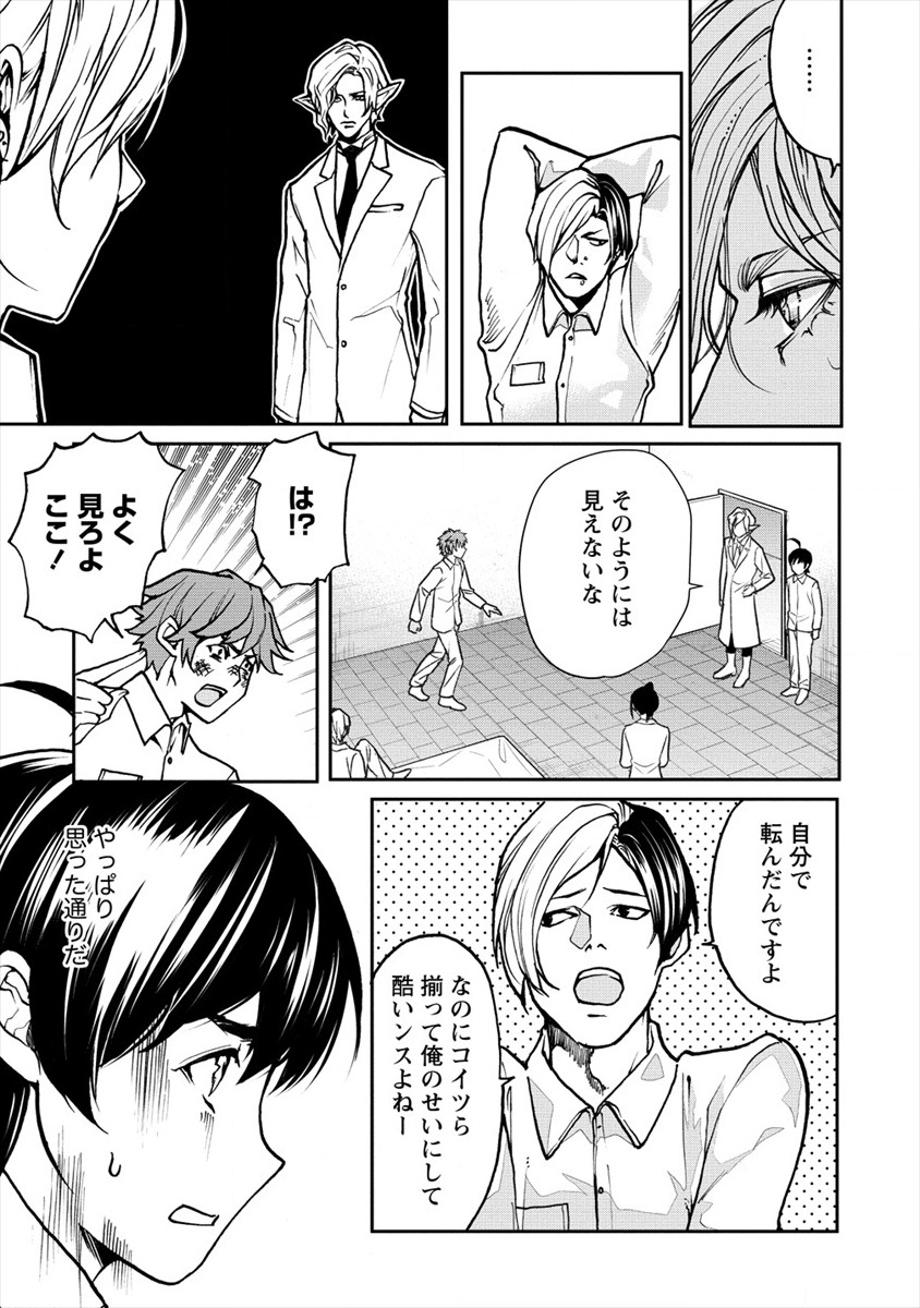 HUMAN RANCH - raw - Chapter 17 - https://jpdd.ccdd.to/JPDD/humanranch/141365/nebp3e04fpb.png