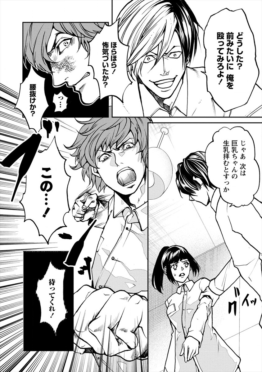 HUMAN RANCH - raw - Chapter 17 - https://jpdd.ccdd.to/JPDD/humanranch/141365/nqjhe4z5qx0.png