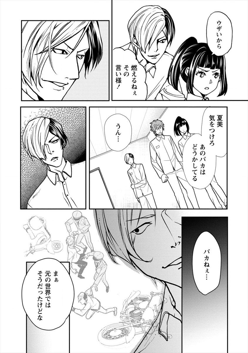 HUMAN RANCH - raw - Chapter 17 - https://jpdd.ccdd.to/JPDD/humanranch/141365/pcc4rg3fft4.png