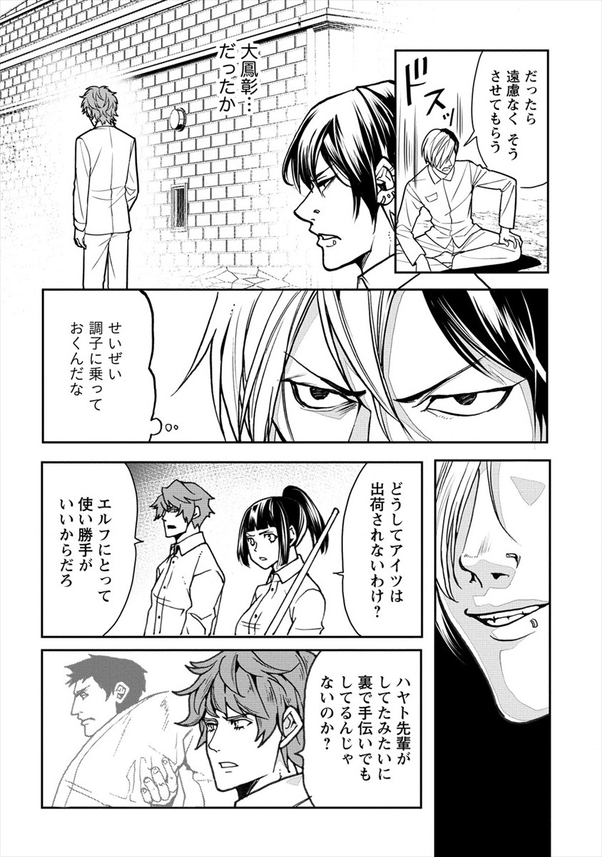 HUMAN RANCH - raw - Chapter 17 - https://jpdd.ccdd.to/JPDD/humanranch/141365/pf4slhttz30.png
