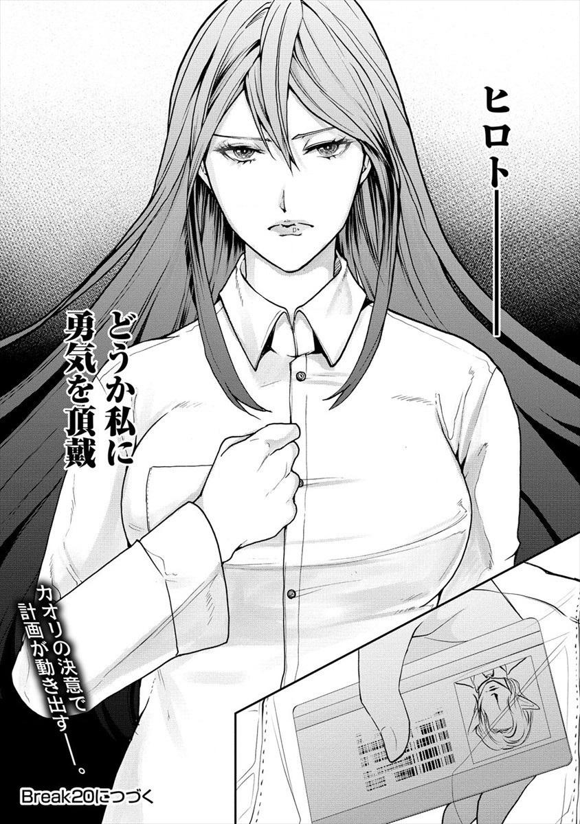 HUMAN RANCH - raw - Chapter 19 - https://jpdd.ccdd.to/JPDD/humanranch/152515/15f0c4sxxoy.jpg