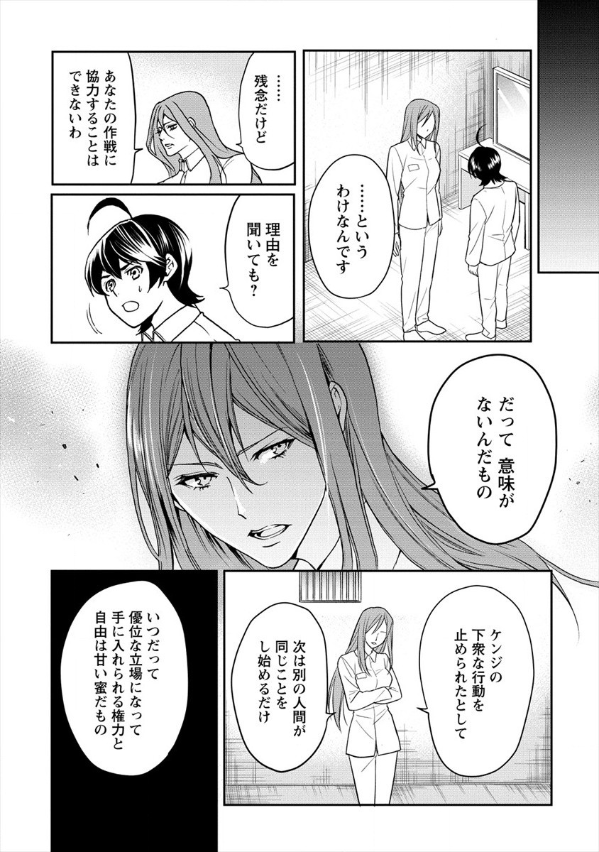 HUMAN RANCH - raw - Chapter 19 - https://jpdd.ccdd.to/JPDD/humanranch/152515/45pukfv2epo.jpg