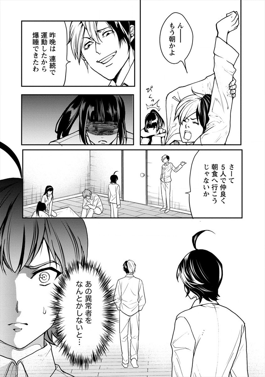 HUMAN RANCH - raw - Chapter 19 - https://jpdd.ccdd.to/JPDD/humanranch/152515/bejiqimvvr1.jpg
