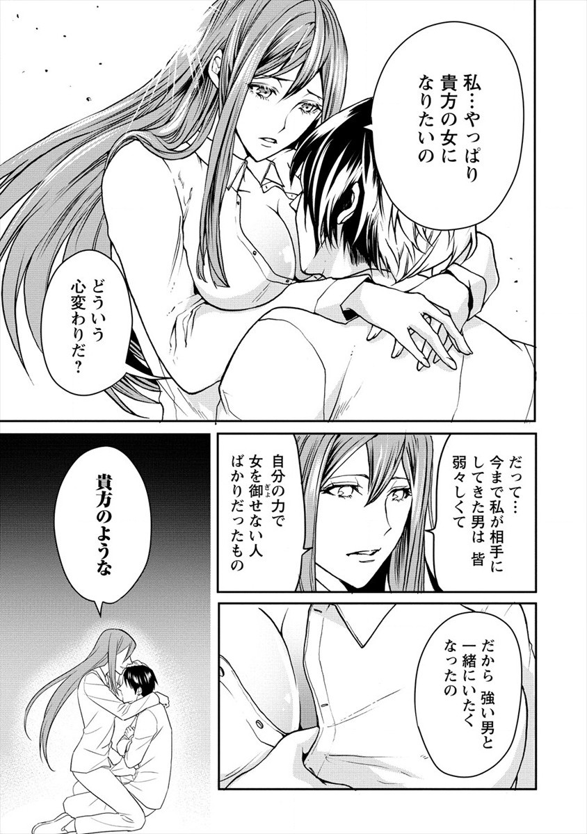 HUMAN RANCH - raw - Chapter 19 - https://jpdd.ccdd.to/JPDD/humanranch/152515/zxgj4fov25w.jpg