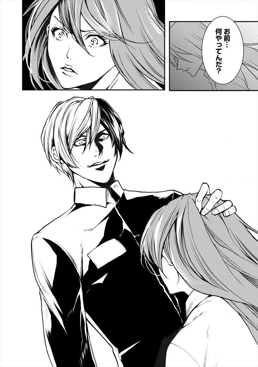 HUMAN RANCH - raw - Chapter 20 - https://jpdd.ccdd.to/JPDD/humanranch/157443/jvayqmr4lcx.jpg