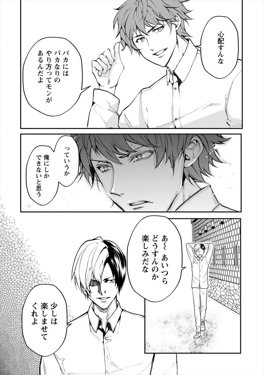 HUMAN RANCH - raw - Chapter 20 - https://jpdd.ccdd.to/JPDD/humanranch/157443/sndtyjqjcyf.jpg