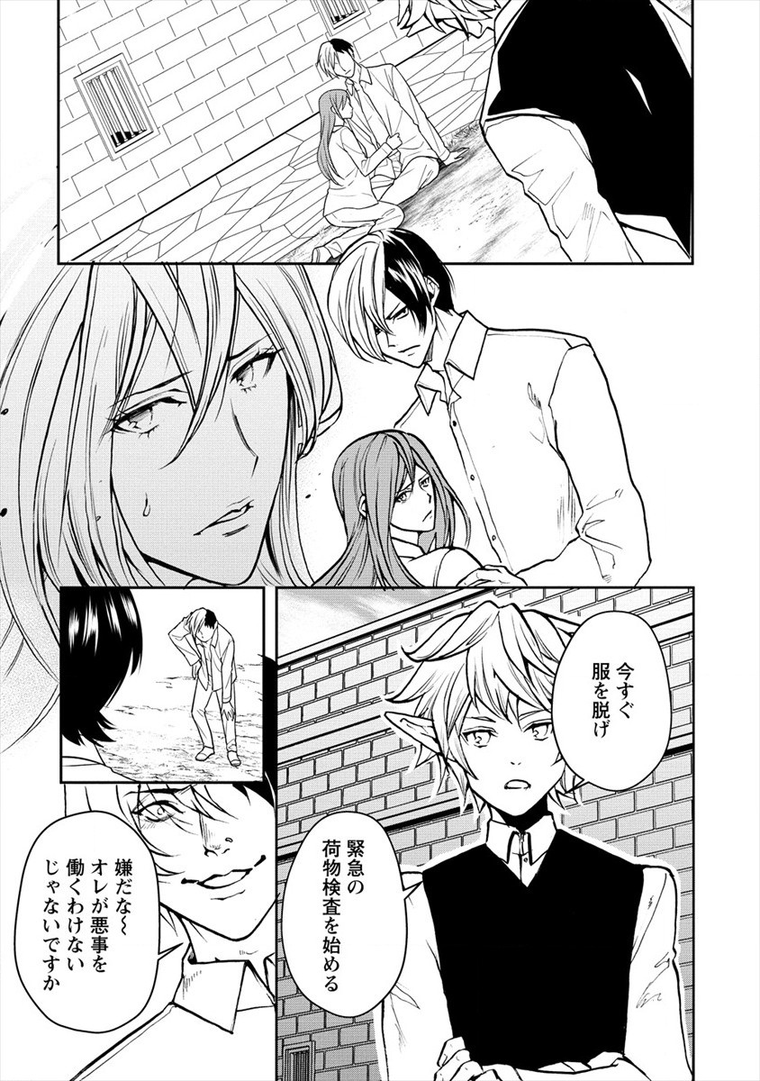 HUMAN RANCH - raw - Chapter 20 - https://jpdd.ccdd.to/JPDD/humanranch/157443/sst2uuuys5y.jpg