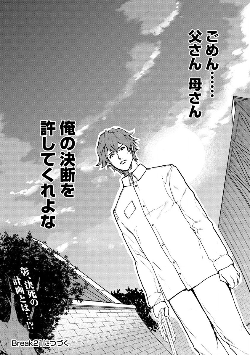 HUMAN RANCH - raw - Chapter 20 - https://jpdd.ccdd.to/JPDD/humanranch/157443/uoey5qntiiw.jpg