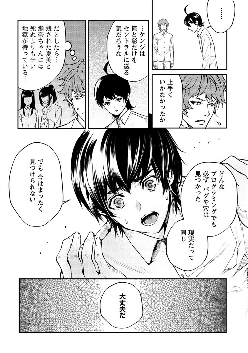 HUMAN RANCH - raw - Chapter 20 - https://jpdd.ccdd.to/JPDD/humanranch/157443/z4nik3xss3t.jpg