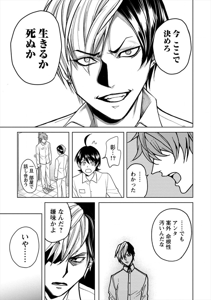 HUMAN RANCH - raw - Chapter 21 - https://jpdd.ccdd.to/JPDD/humanranch/162806/3h0peml43wv.jpg